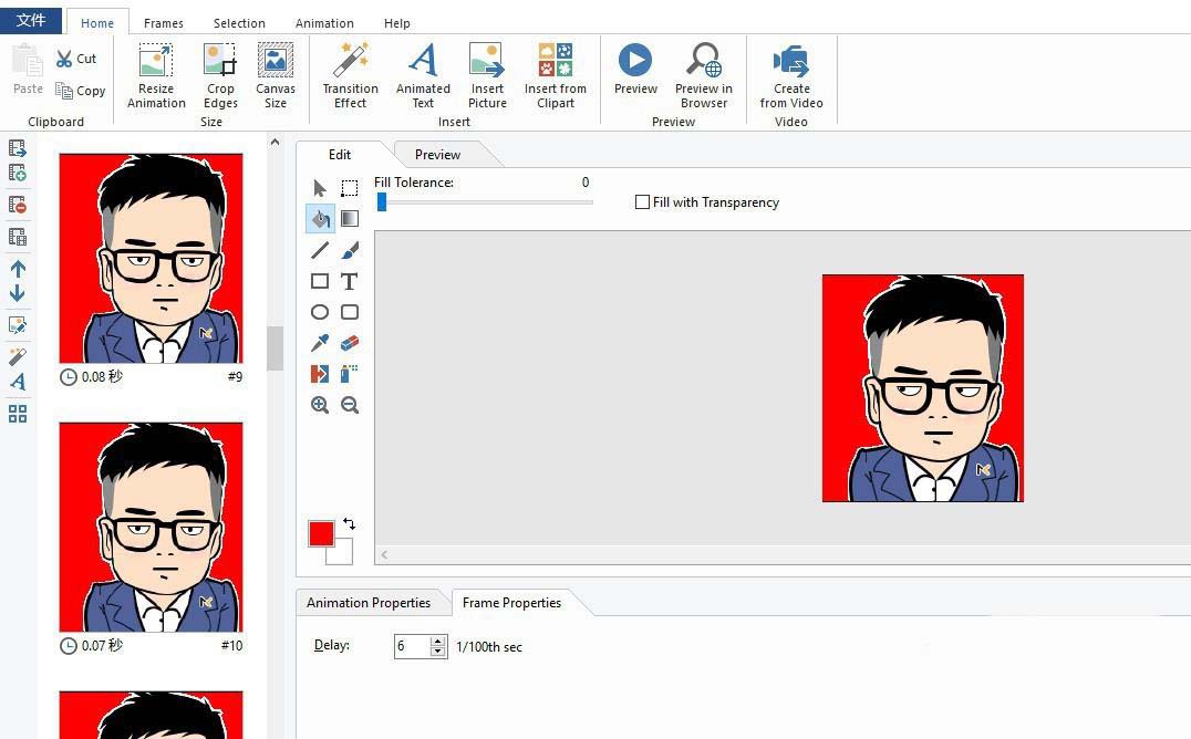 Screen to Gif录制动画怎么替换原背景颜色?