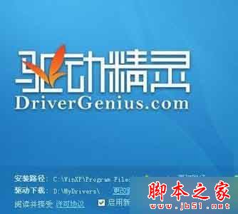 Win8.1系统无法识别My Passport USB3.0移动硬盘的解决方法
