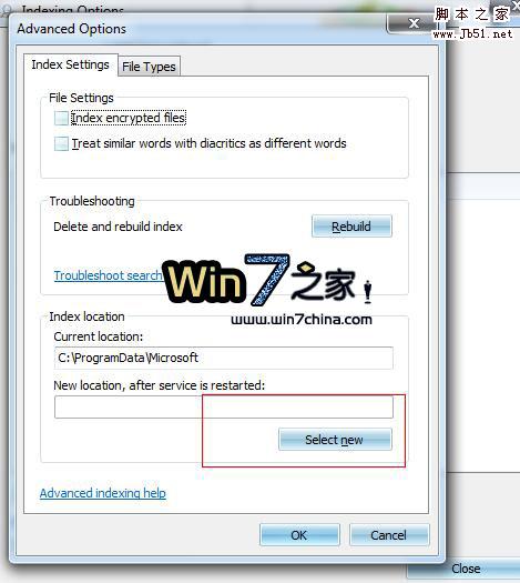  如何转移Windows 7中的索引文件？