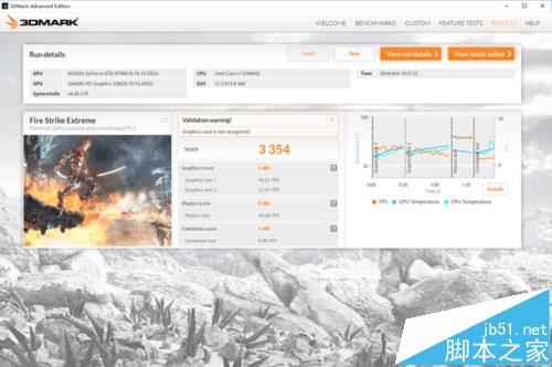 华硕S5 VT6700笔记本玩游戏流畅吗? 华硕VT6700笔记本测评