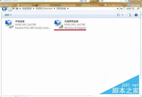 Win7网络图标不见了怎么办？Win7系统找回网络图标的方法