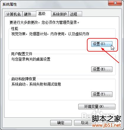 Win7"显示器驱动已停止响应并且已恢复" 解决方法