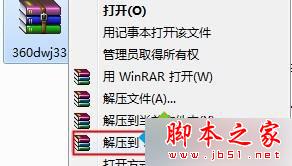 Win7系统电脑总是突然断网的故障原因分析及解决方法