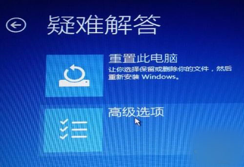 Win10安装出现卡死或黑屏怎么办？Win10安装卡死或黑屏问题解决方法