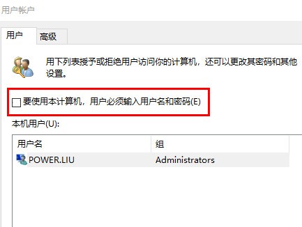 win11系统开机密码如何取消 Window11系统取消开机密码操作方法