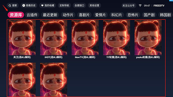 FreeDTV怎么使用 FreeDTV使用教程