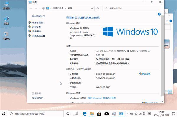 适合职场新人的15组Win10快捷键