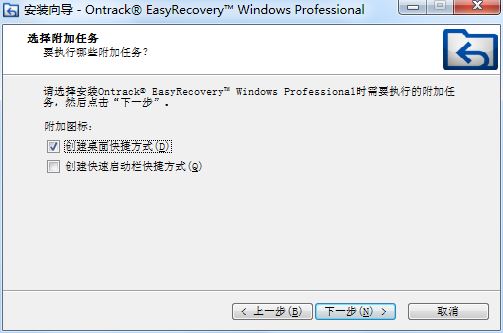 easyrecovery怎么恢复丢失的文件?easyrecovery14恢复硬盘详细图文教程
