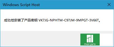 最新win10专业版和企业版永久激活秘钥分享 附图文使用步骤+工具