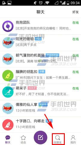 抱抱中的钓一个怎么玩法?
