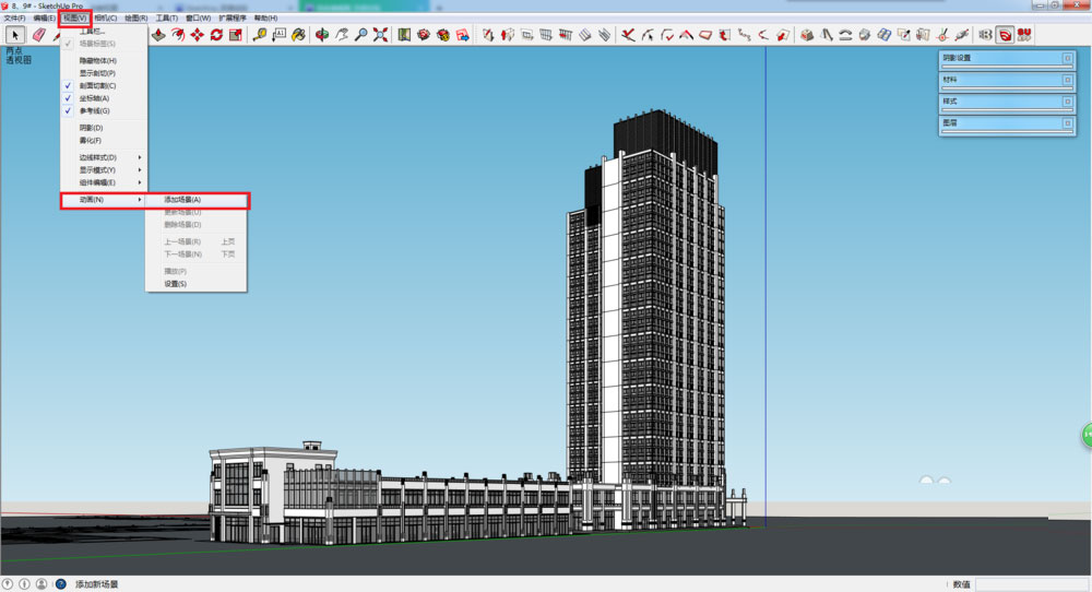 SketchUp如何制作漫游动画 SketchUp制作漫游动画图文教程