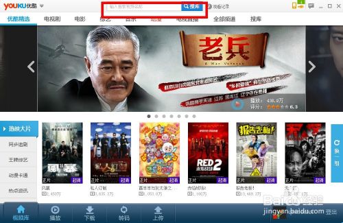 如何把电脑电影下载到内存卡？