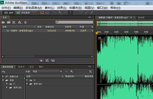 audition怎么消除消除嗡嗡声? au去除嘶嘶声杂音的技巧