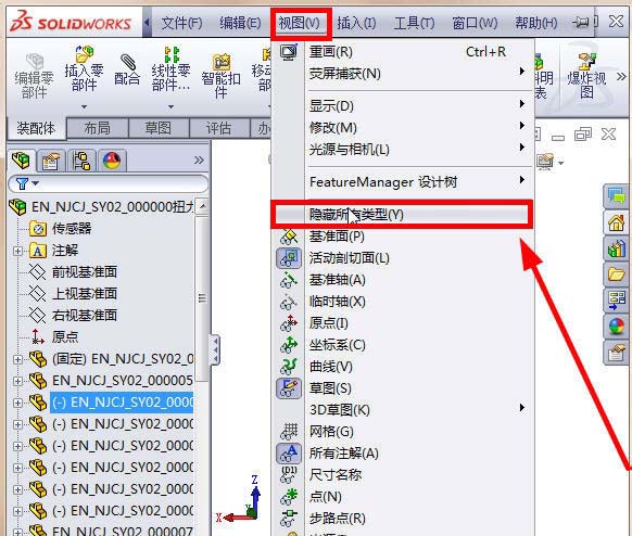 solidworks装怎么隐藏螺纹线? sw隐藏螺纹线的两种方法