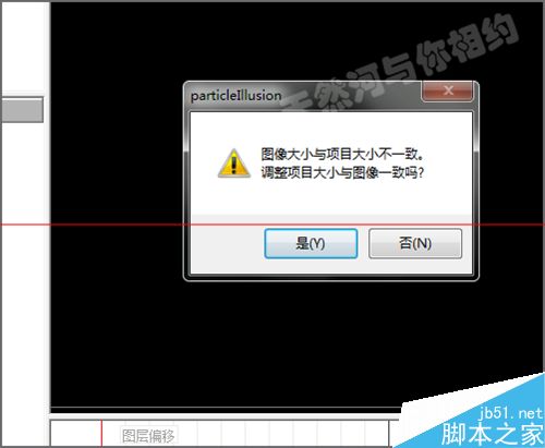 幻影粒子不能导入avi视频黑屏该怎么办？