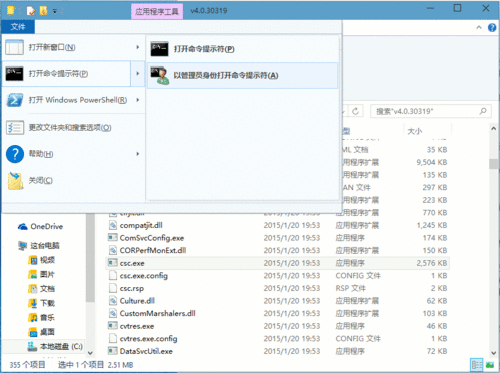 Win10文件资源管理器在哪？和win7/8的区别