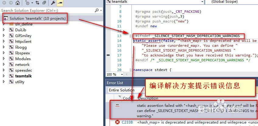 VisualStudio2015生成sln客户端的图文教程