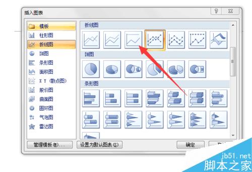 在office word2007中怎么插入多条折线图的图表?