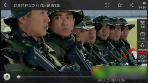 爱奇艺怎么下载视频？手机爱奇艺下载电视剧/电影教程
