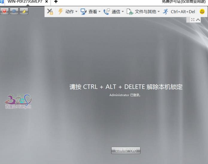 teamviewer伙伴未连接到路由器该怎么办?
