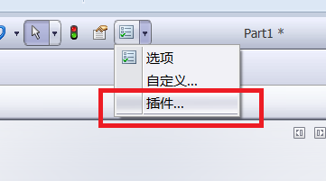 solidworks怎么手动加载自带的AUTOTRACE插件?