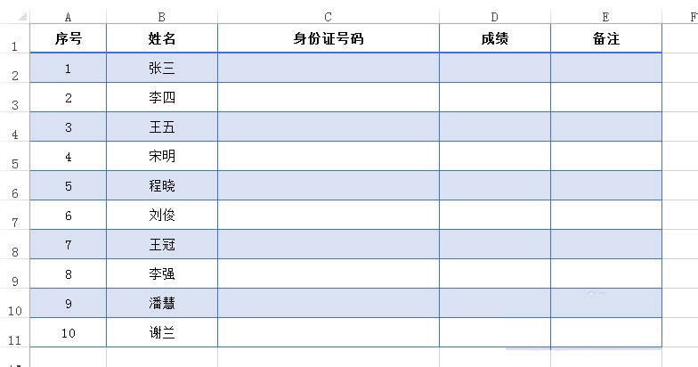 在Excel表格中如何限制数值的可输入位数?