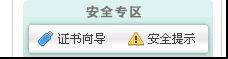农行网上银行k宝怎么用具体该怎么操作