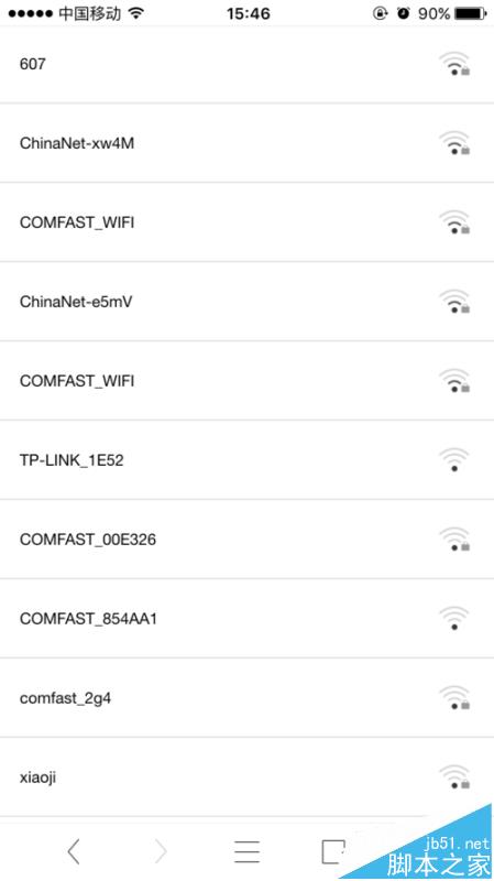 comfast迷你中继器怎么设置信号放大?