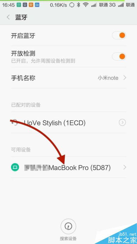 MAC蓝牙怎么连接手机？苹果MAC连接手机蓝牙教程