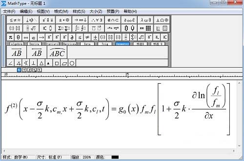 MathType括号中的公式内容不能居中怎么办?