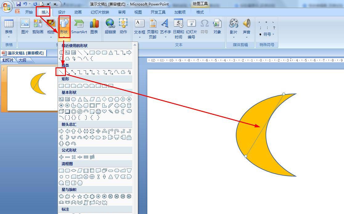 ppt怎么用两条直线将月牙分成六个部分?