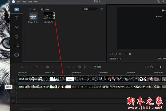 视频编辑王如何制作画中画视频?视频编辑王叠加视频画面操作流程