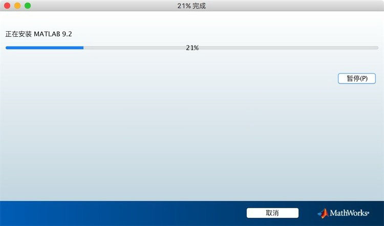 Mathworks MATLAB 2017a Mac中文版安装破解图文详细教程(附下载)