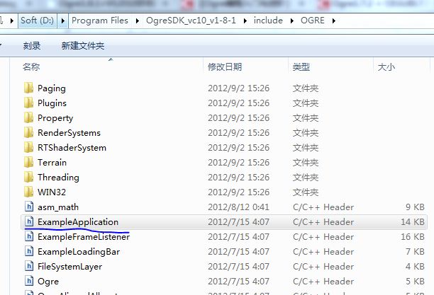 ogre3d环境配置 SDK安装配置及简单事例教程