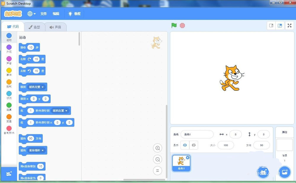 scratch3.0怎么实现深海中的鱼场景图?