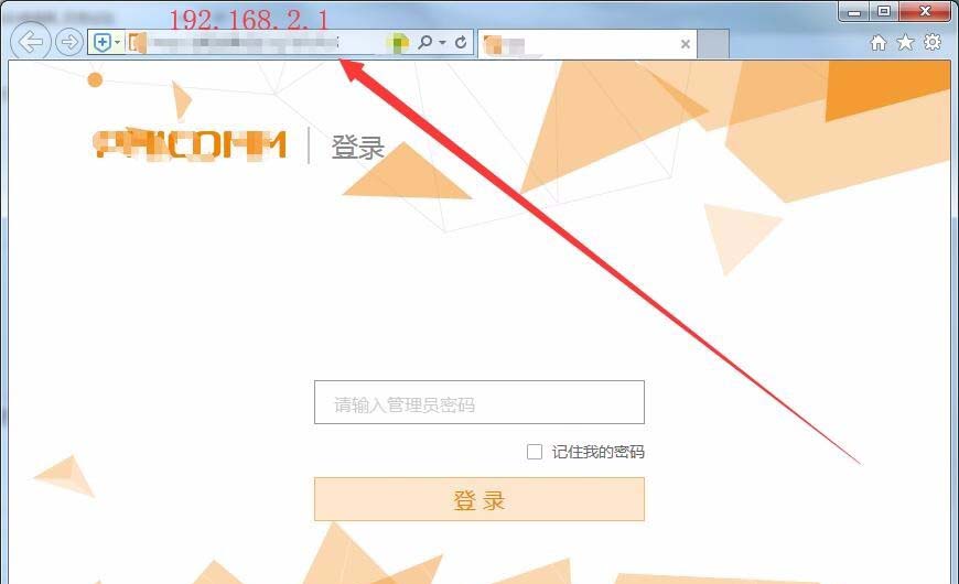 怎么访问二级路由?路由器二级路由的访问方法