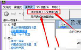Win10系统中Nvidia控制面板在哪怎样卸载？Win10 Nvidia控制面板卸载方法图解