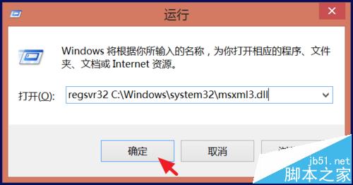 百度云管家打不开该怎么办? 百度云管家打不开的五种解决办法