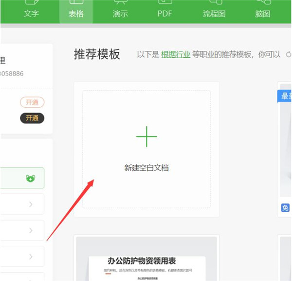 Excel如何独立显示两个窗口