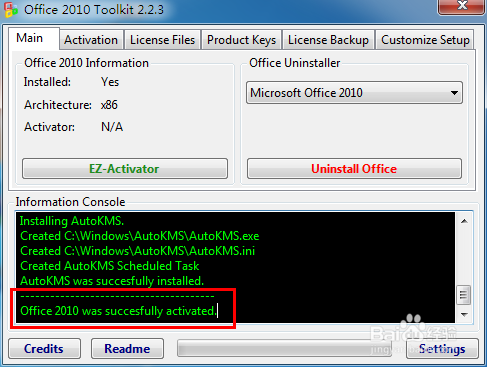 Office2010密钥过期或是产品激活失败怎么办?如何解决