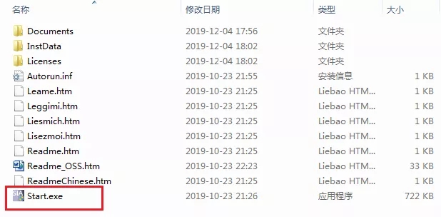 西门子TIA Portal 博途v16正式版安装授权图文详细教程(附下载)