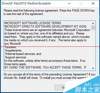 Win10怎么安装DirectX 9.0？Win10中DirectX的安装方法