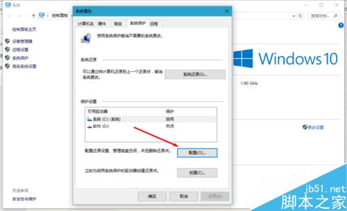 升级安装win10 th2后,磁盘中的window.old文件如何清理?