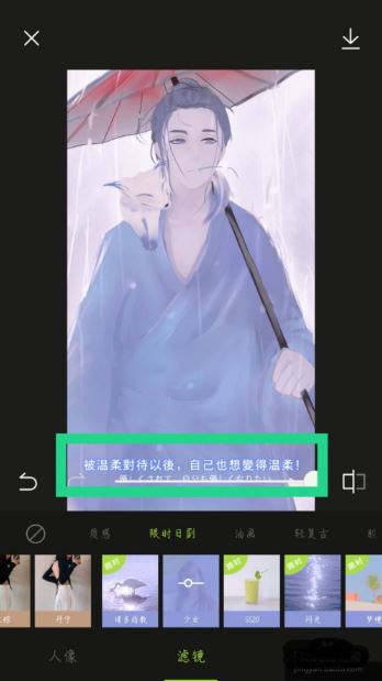 醒图app怎么编辑文字?醒图添加文字方法