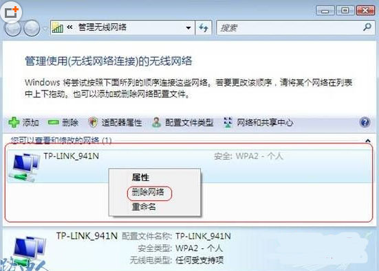路由器怎么连不上网络  路由器连不上网怎么办