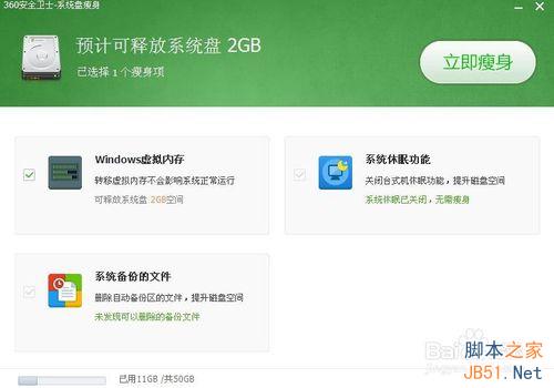 Win10升级宝典：免费升级Win10的诸多问题
