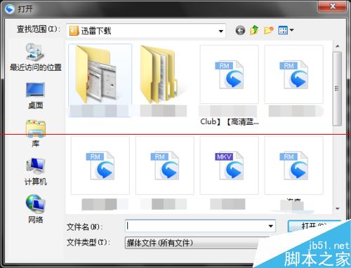 迅雷影音在线匹配字幕和更换音轨怎么制作？