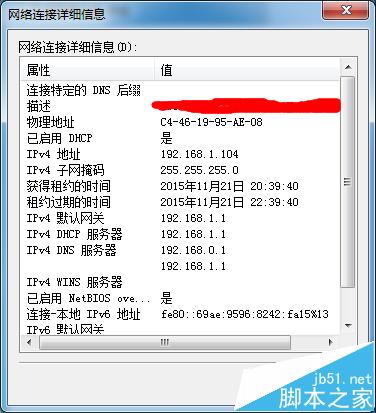 无线路由器级联怎么设置?两个路由器级联的教程