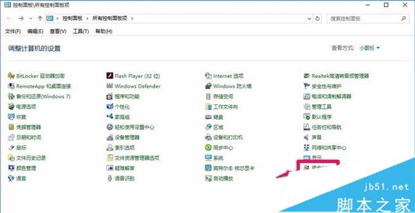 Win10打不开注册表提示文件系统错误(-1073740771) Win10文件系统错误解决方法