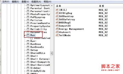 windows7系统开机设置自动连网具体图文步骤